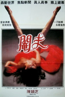Another Piece of Romance Trailer
