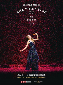 Another Side Joey My Secret Live Trailer