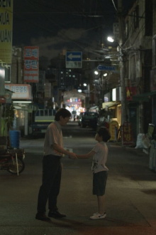Another Town Trailer
