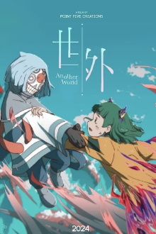 Another World Trailer