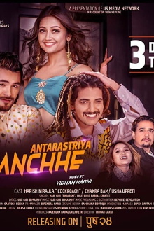Antarastriya Manchhe Trailer