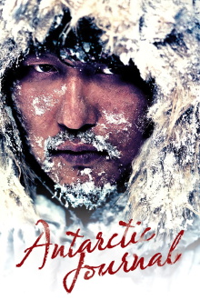 Antarctic Journal Trailer