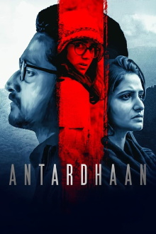 Antardhaan Trailer