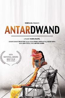 Antardwand Trailer