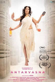 Antarvasna Trailer
