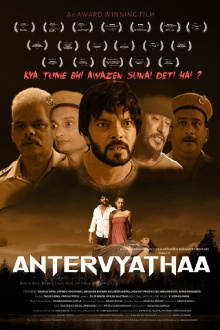 Antervyathaa Trailer
