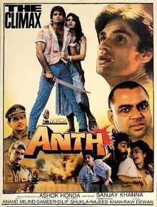 Anth Trailer