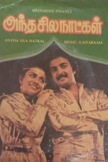 Antha Sila Naatkal Trailer