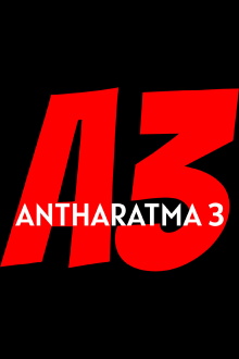 Antharatma 3 Trailer