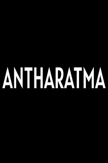 Antharatma (The Inner Soul) Trailer
