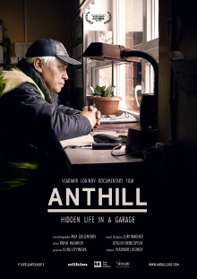 Anthill Trailer