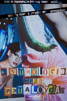 Anthology of a Butterfly Trailer