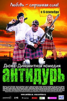 Antidur Trailer