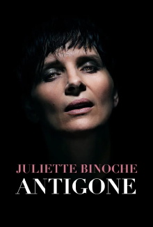 Antigone at the Barbican Trailer