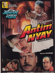 Antim Nyay Trailer