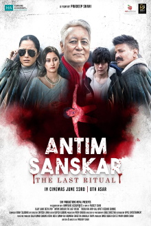 Antim Sanskar: The Last Ritual Trailer