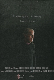 Antonis’ Voice Trailer