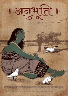 Anubhuti Trailer