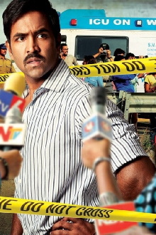 Anukshanam Trailer