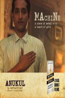 Anukul Trailer