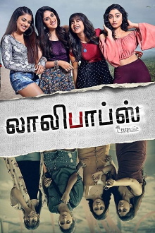 Anukunnadhi Okkati Aynadhi Okkati Trailer