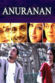 Anumanam Trailer
