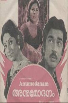 Anumodhanam Trailer