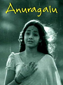 Anuragalu Trailer