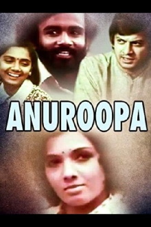 Anuroopa Trailer