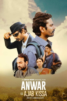 Anwar Ka Ajab Kissa Trailer