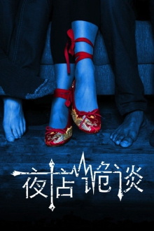 Any Other Side Trailer