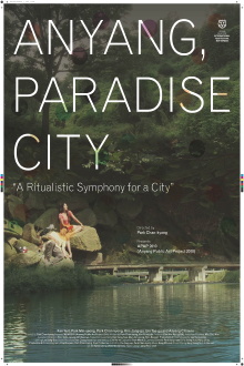 Anyang, Paradise City Trailer