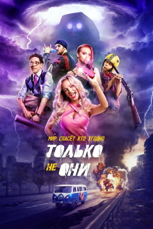 Anyone But Them Trailer