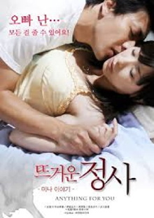 Anything for You Trailer