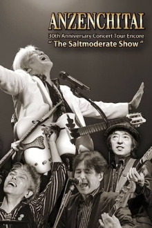 Anzenchitai 30th Anniversary Concert Tour Encore 'The Saltmoderate Show' Trailer