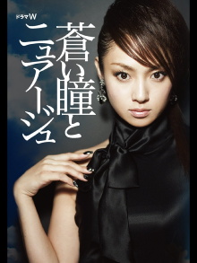Aoi Hitomi to Nuage Trailer