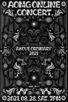 AOMG ONLINE CONCERT: Above Ordinary 2021 Trailer