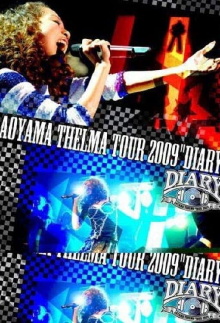 Aoyama Thelma TOUR 2009 "DIARY" Trailer
