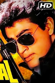 Apaatkaal Trailer