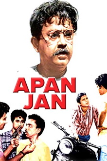 Apanjan Trailer