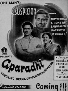 Aparadhi Trailer