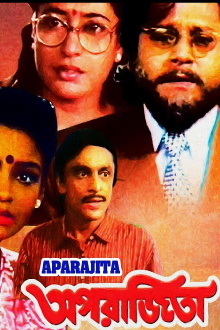 Aparajita Trailer