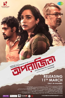 Aparajitaa Trailer