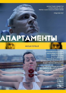 Apartaments Trailer
