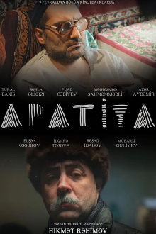 Apathy Trailer