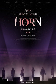 Apink Special Movie: Horn Trailer