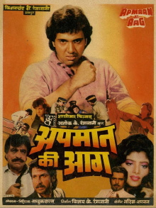 Apmaan Ki Aag Trailer