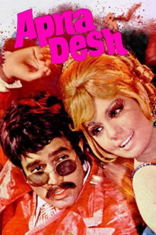 Apna Desh Trailer