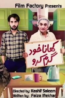 Apna Khana Khud Garam Karlo Trailer