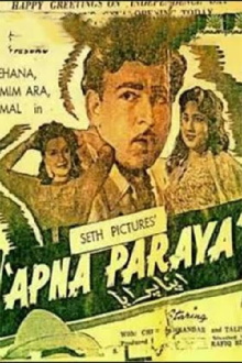Apna Paraya Trailer